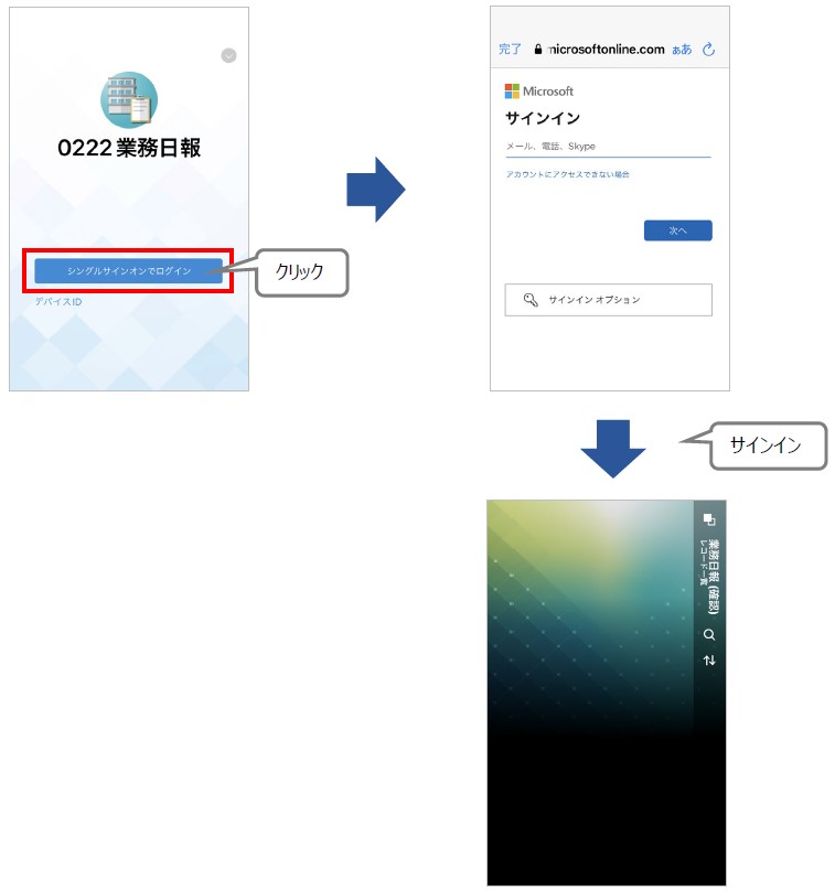 ミントモール / MINT 池袋店 / 2024 BBM FUSION 岸孝之 GREAT