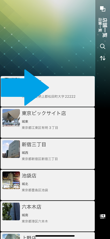 IMG_1309a.PNG