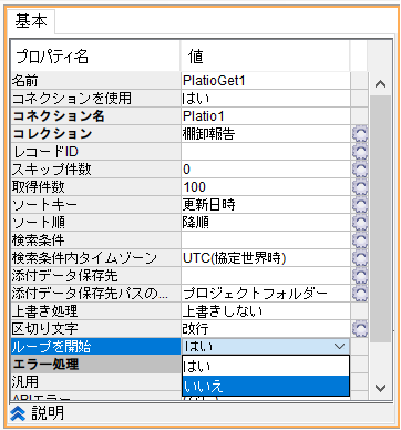 スクリーンショット