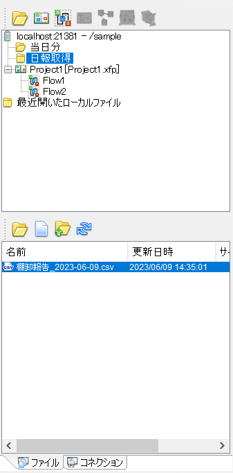 スクリーンショット
