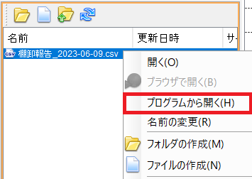 スクリーンショット