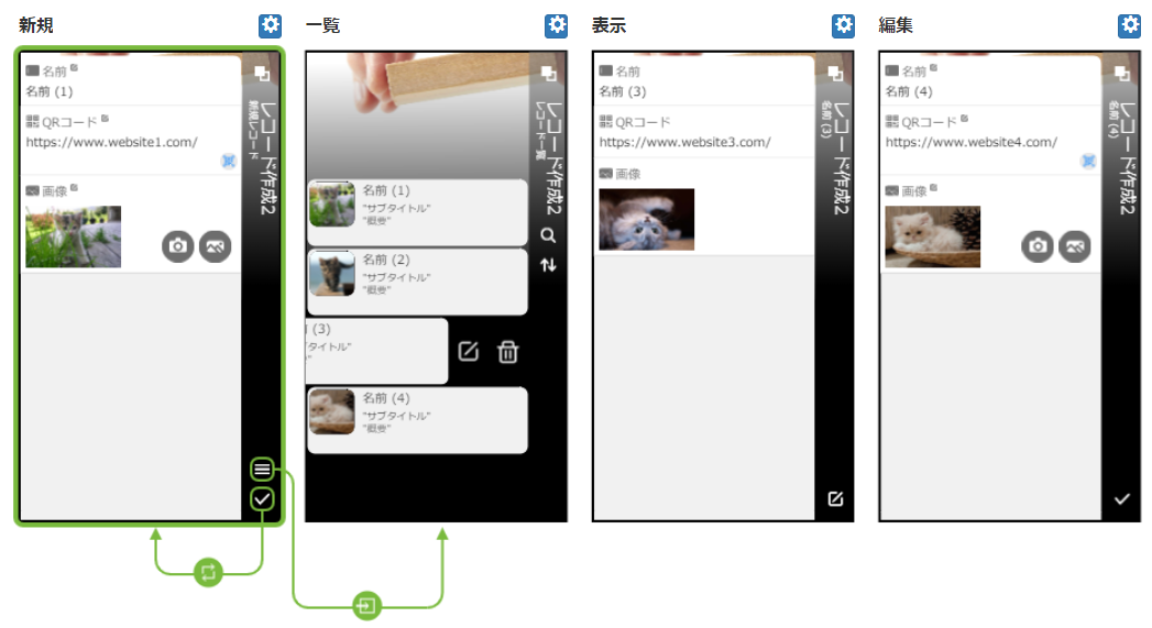 【超特価sale開催】  リーダーで読み取ったデータを保存する – Platioヘルプセンター 趣味・スポーツ・実用