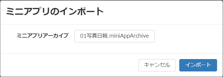 スクリーンショット 2023-08-09 142423.png