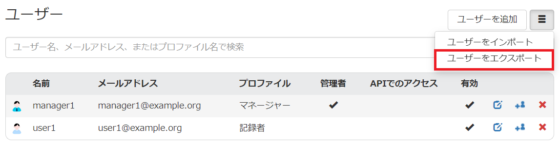 スクリーンショット 2023-08-10 1652522.png