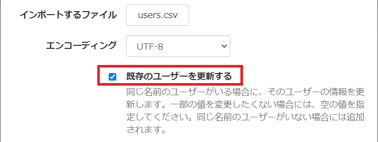 スクリーンショット 2023-08-10 165621.png