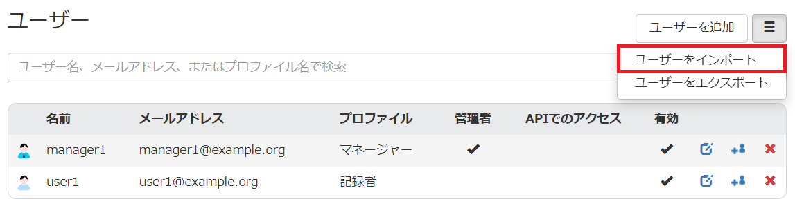 スクリーンショット 2023-08-10 1652521.png