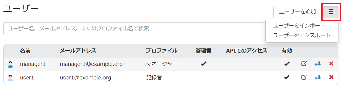 スクリーンショット 2023-08-10 1652520.png