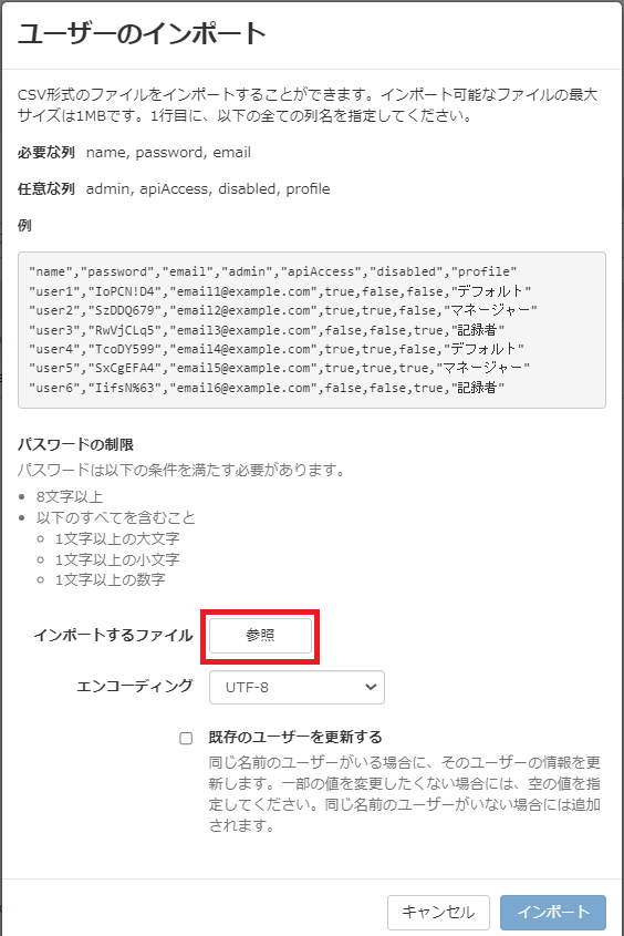 スクリーンショット 2023-08-10 165515.png