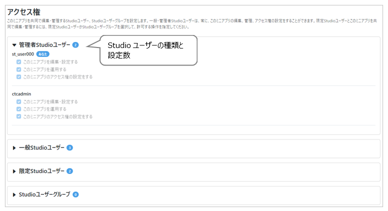 スクリーンショット 2023-10-06 190449.png