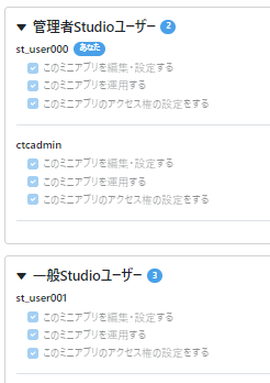 スクリーンショット 2023-10-06 190705.png