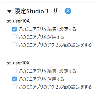 スクリーンショット 2023-10-06 153333.png
