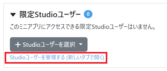 スクリーンショット 2023-10-06 190345 - コピー.png