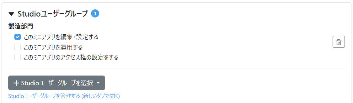 スクリーンショット 2023-10-10 140109.png