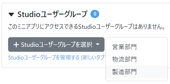 スクリーンショット 2023-10-06 170232.png