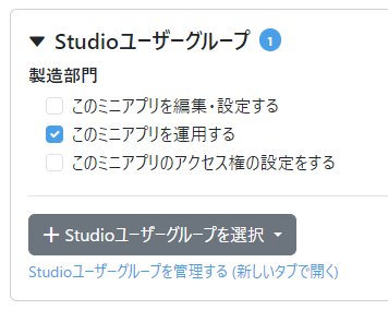 スクリーンショット 2023-10-06 170538 - コピー.png