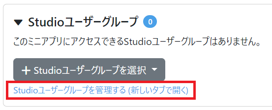 スクリーンショット 2023-10-06 190402 - コピー.png