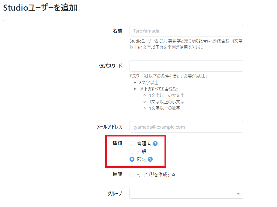 スクリーンショット 2023-10-10 153756.png