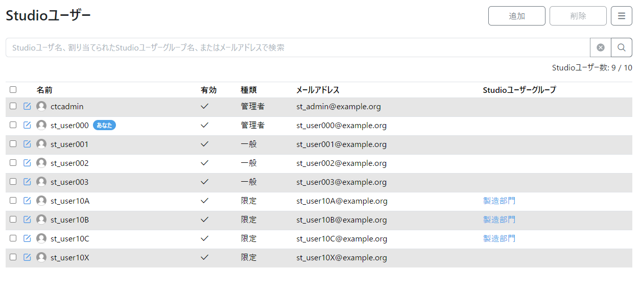 スクリーンショット 2023-10-04 152044.png