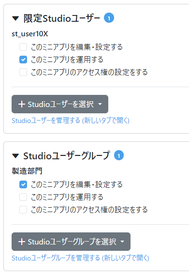 スクリーンショット 2023-10-06 172658.png