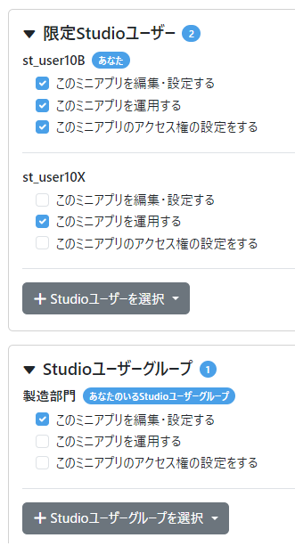 スクリーンショット 2023-10-06 180304.png
