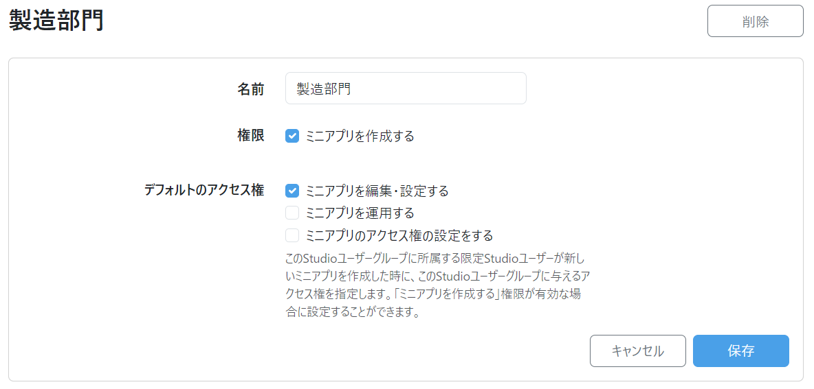 スクリーンショット 2023-10-06 181519.png