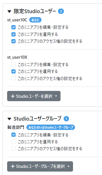 スクリーンショット 2023-10-06 181834.png