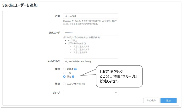 スクリーンショット 2023-10-10 172101.png