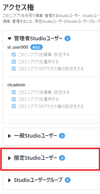 スクリーンショット 2023-10-12 153149 - コピー.png
