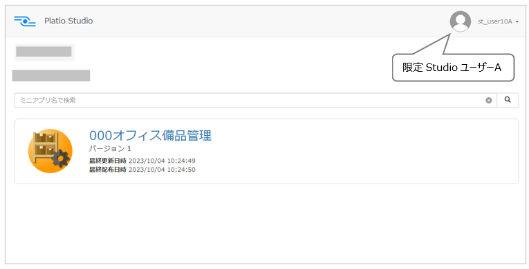 スクリーンショット 2023-10-10 172223.png