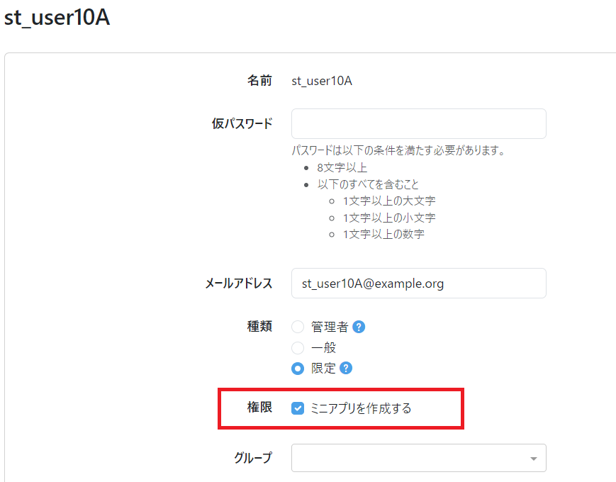 スクリーンショット 2023-10-04 121358 - コピー.png