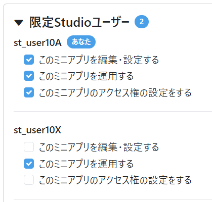 スクリーンショット 2023-10-11 191113.png