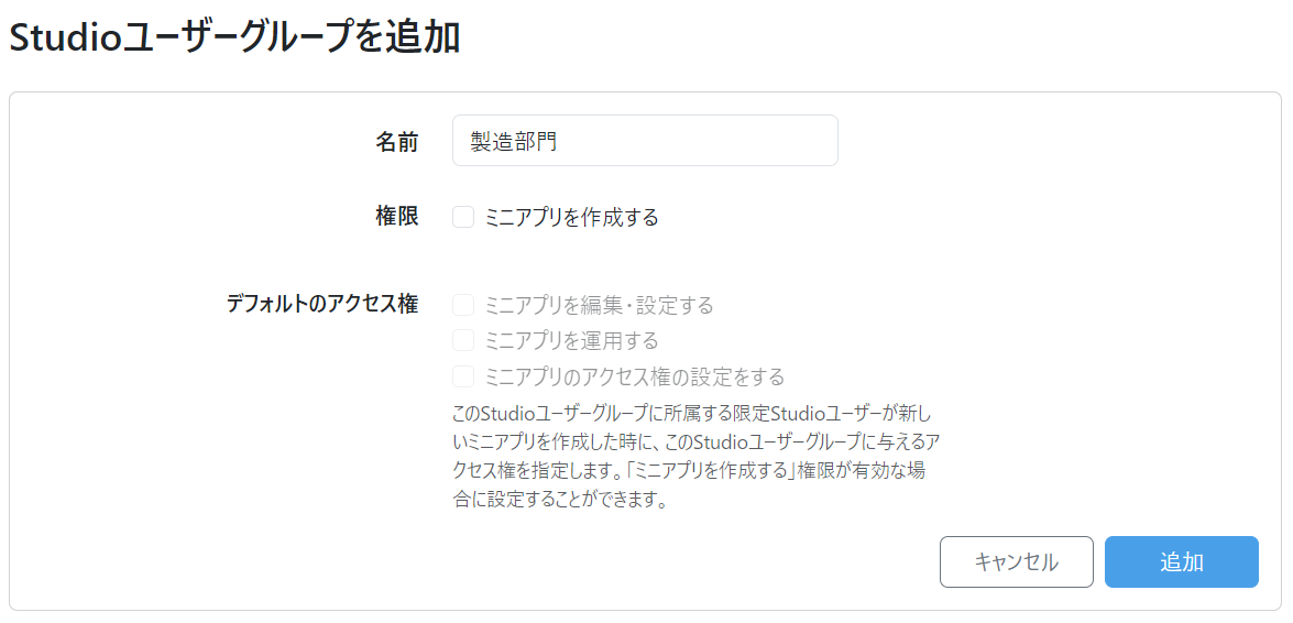 スクリーンショット 2023-10-06 170052.png