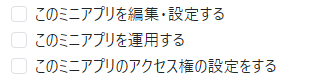 スクリーンショット 2023-10-06 153022.png