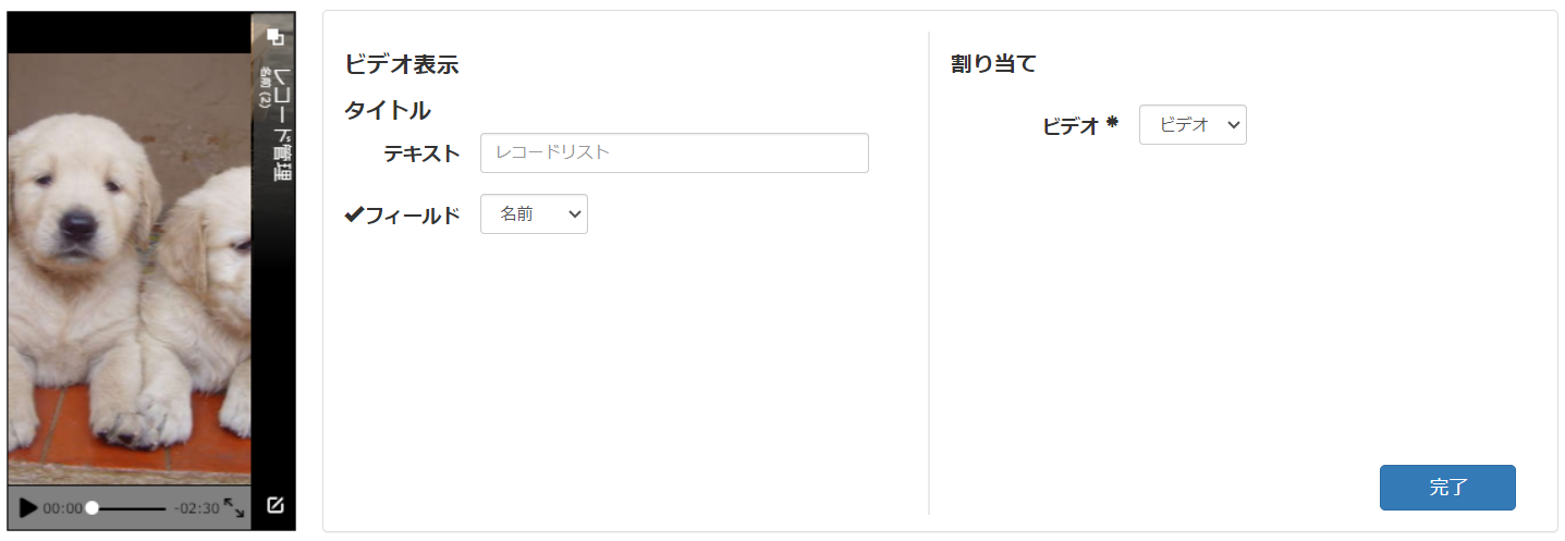スクリーンショット