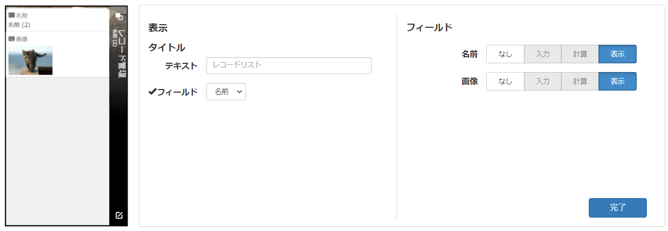 スクリーンショット 2023-10-24 154824.png