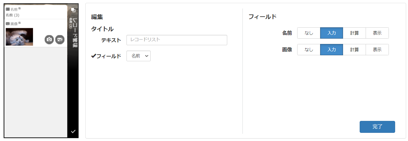 スクリーンショット 2023-10-24 154842.png