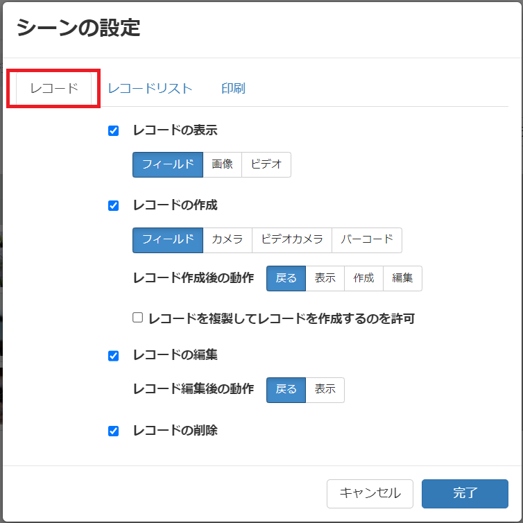 スクリーンショット 2023-10-25 172356.png