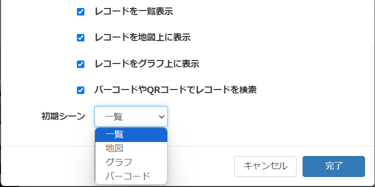 スクリーンショット 2023-10-25 172606.png