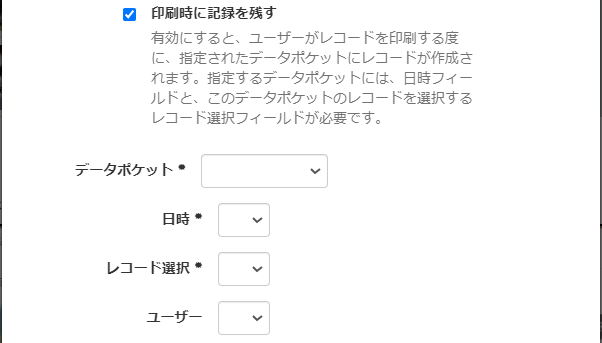 スクリーンショット 2023-10-25 171703.png