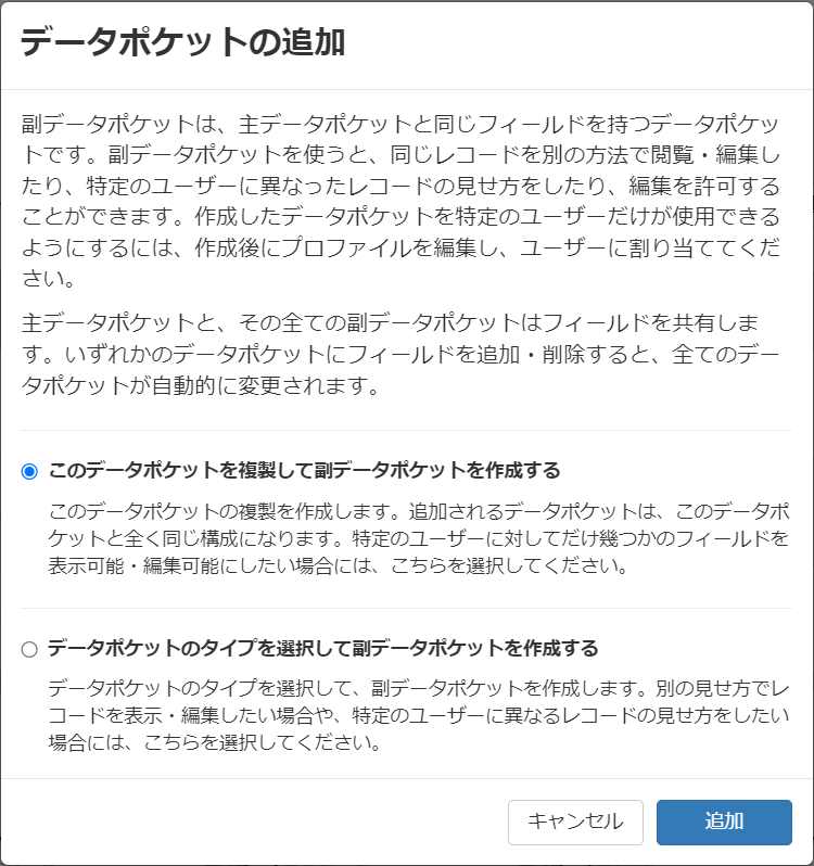 スクリーンショット 2023-10-26 161351.png