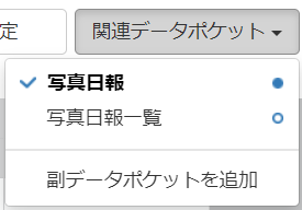 スクリーンショット 2023-10-26 160359.png