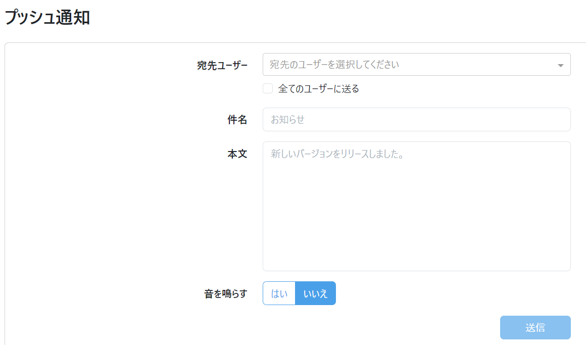 スクリーンショット 2023-10-30 145102.png