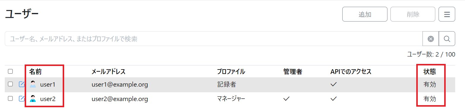 スクリーンショット 2023-11-07 160650.png