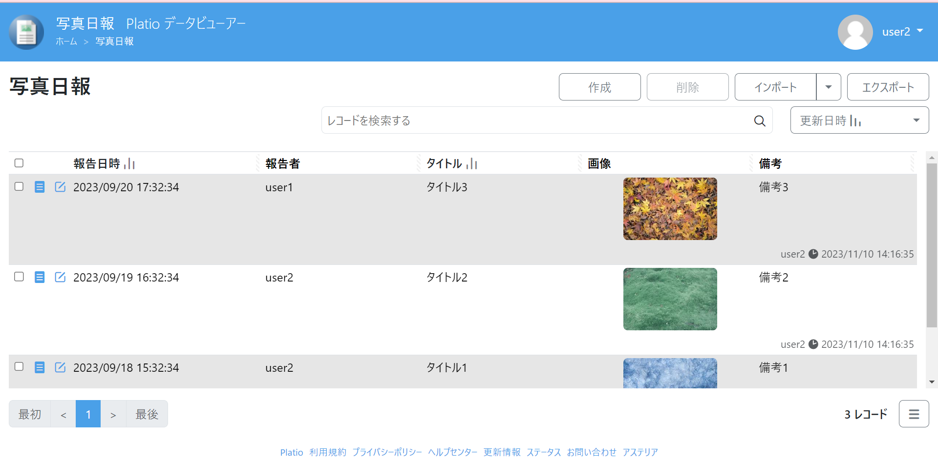 スクリーンショット 2023-11-10 141646.png