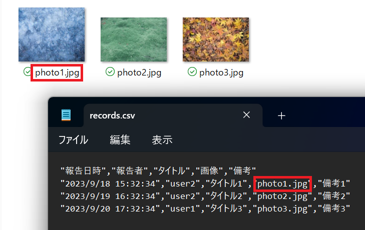 スクリーンショット 2023-11-10 141053.png