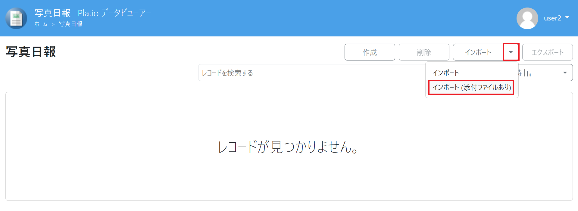 スクリーンショット 2023-11-10 141242.png