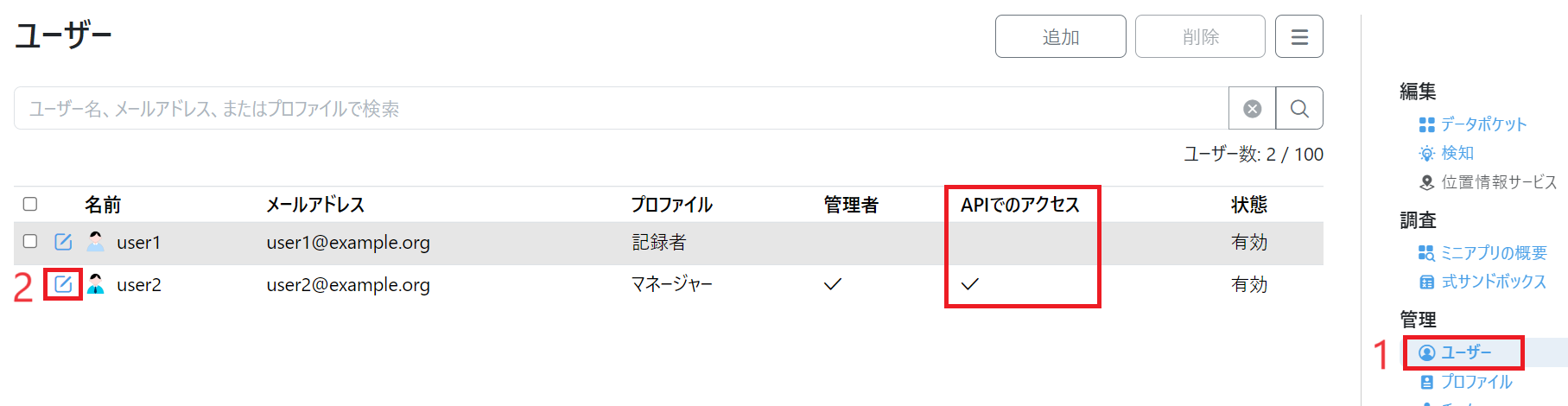 スクリーンショット 2023-11-10 144321.png
