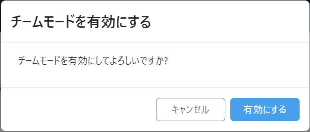 スクリーンショット 2023-11-10 163453.png