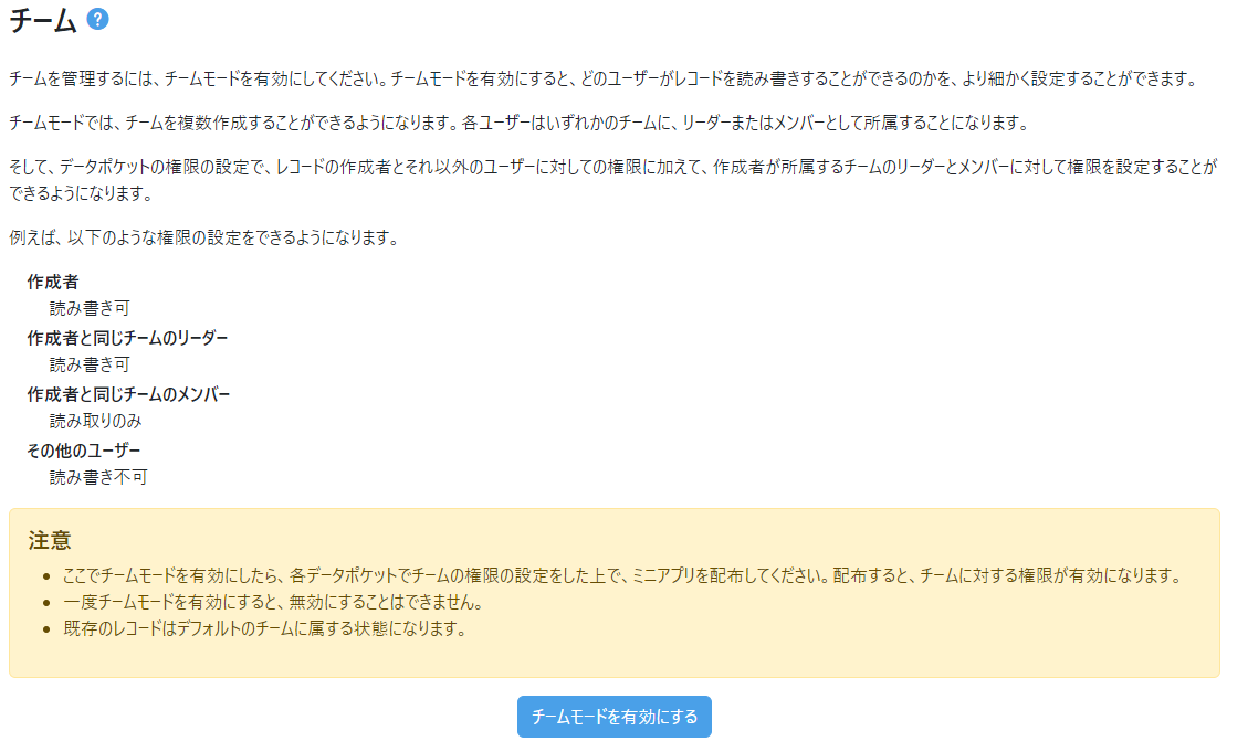 スクリーンショット 2023-11-10 163414.png
