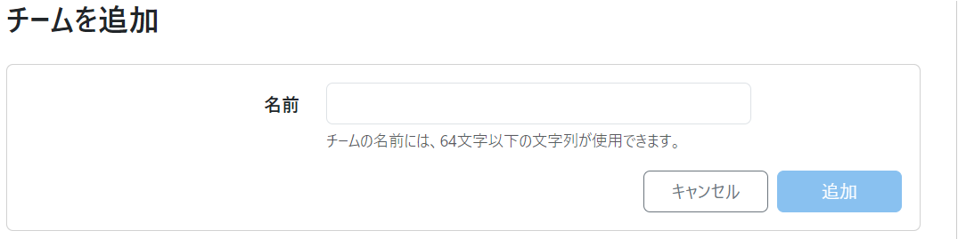 スクリーンショット 2023-11-10 163544.png